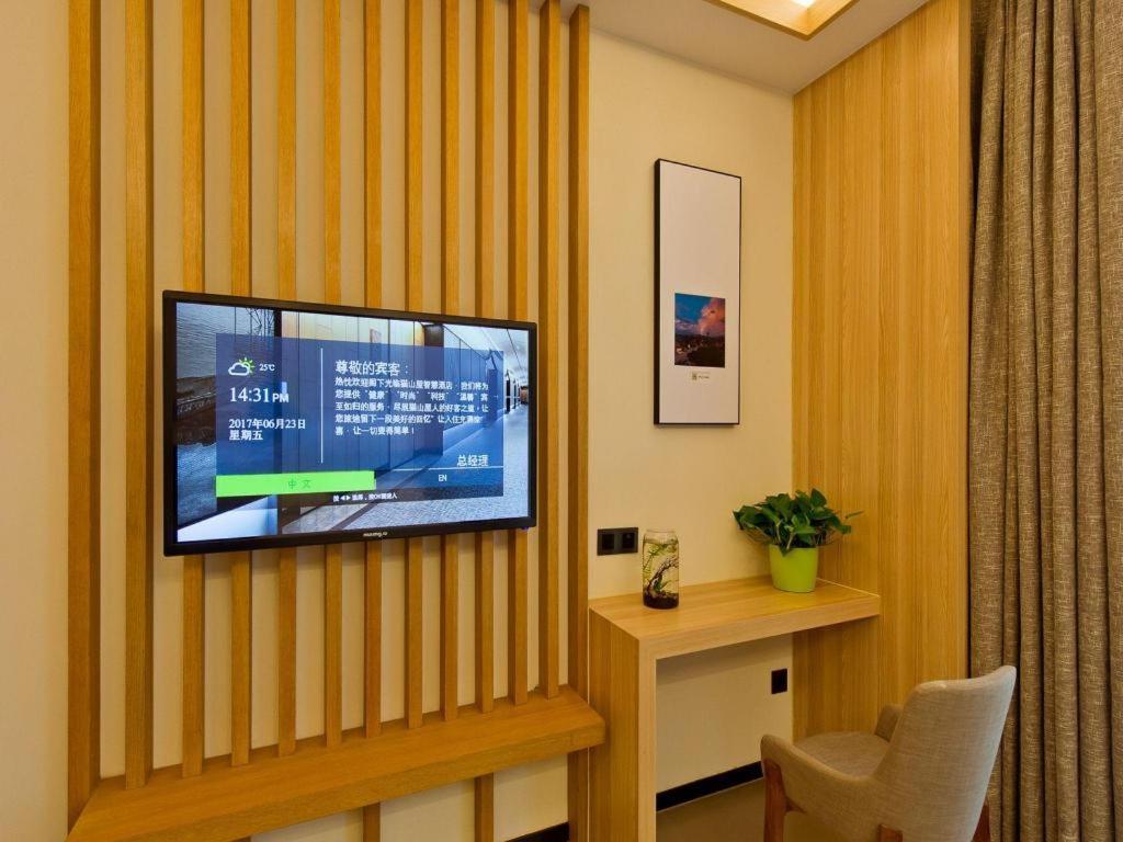 Musang Smart Hotel Changzhou Changzhou  Exterior photo